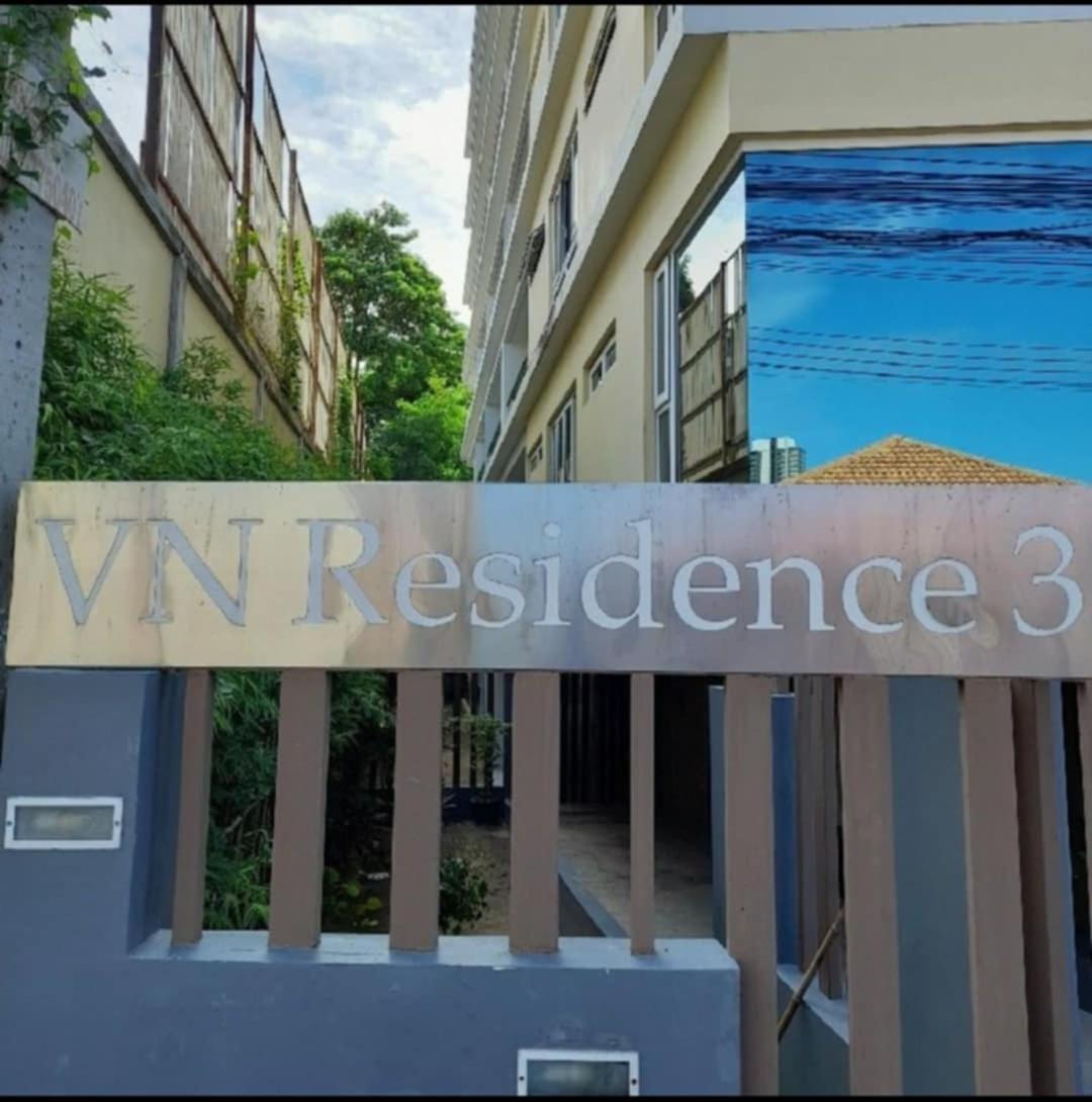 Vn Residence3 芭達亞 外观 照片